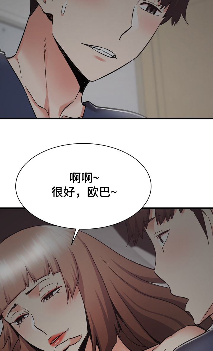 第71章：第一次13