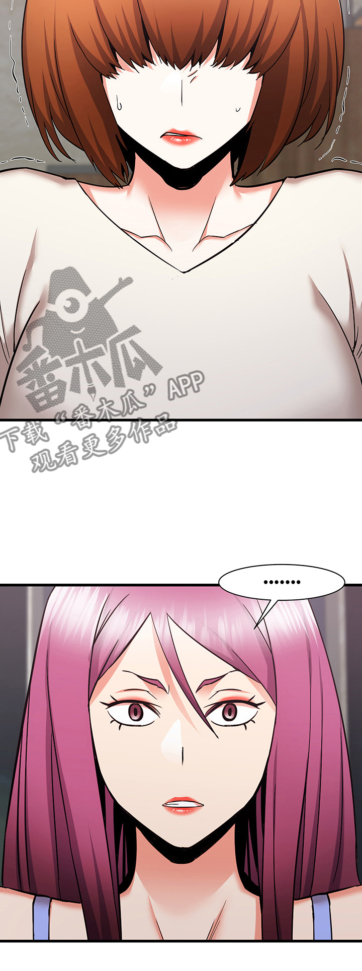 第62章：前辈你撒谎12