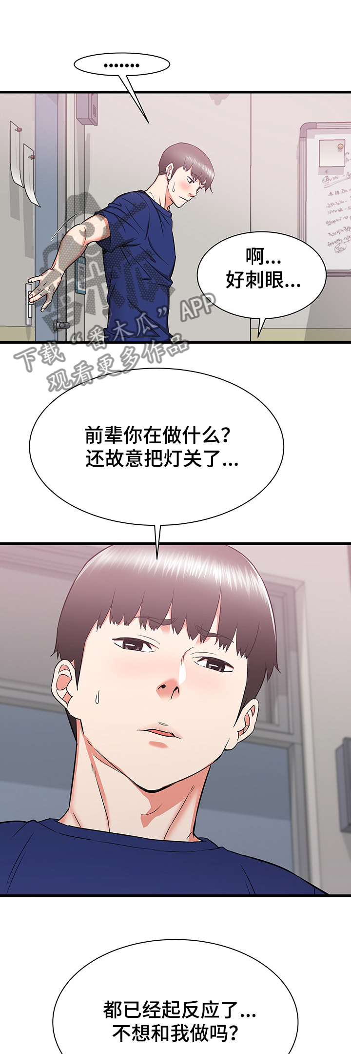 第35章：设局10