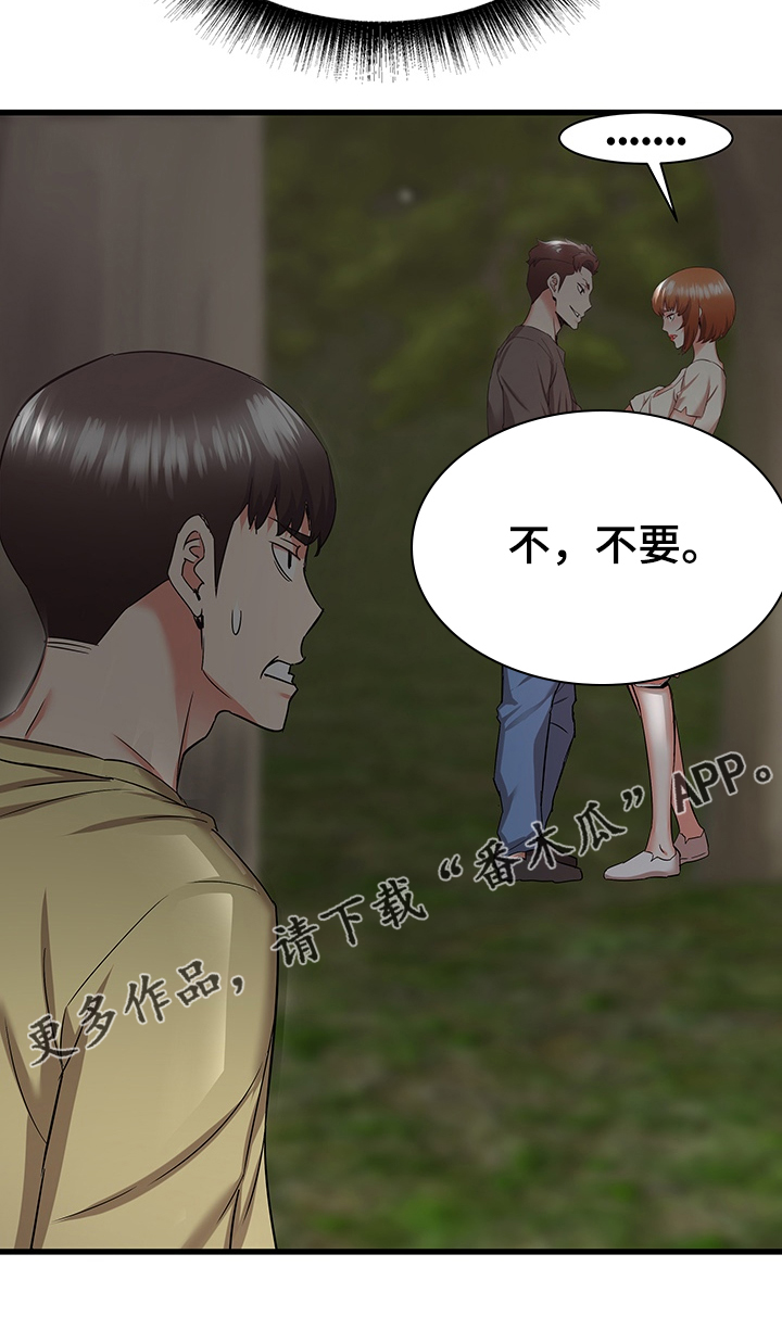 第60章：不要啊14