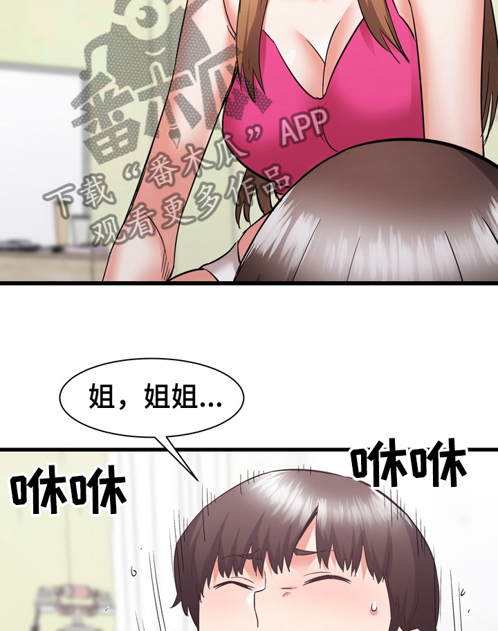 第64章：搬家 13
