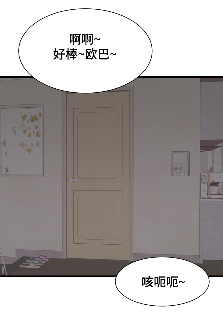 第72章：我也想去乡下4