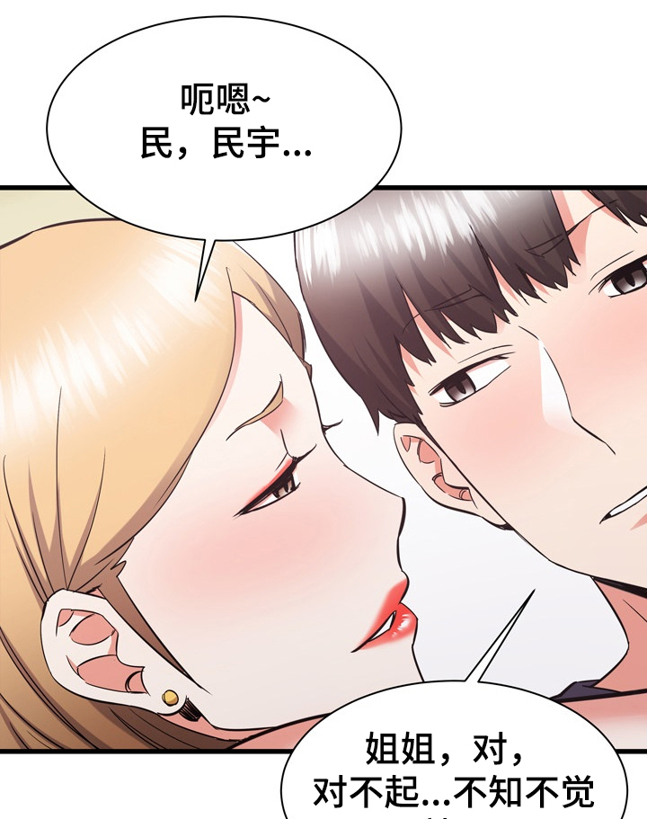 第64章：搬家 11