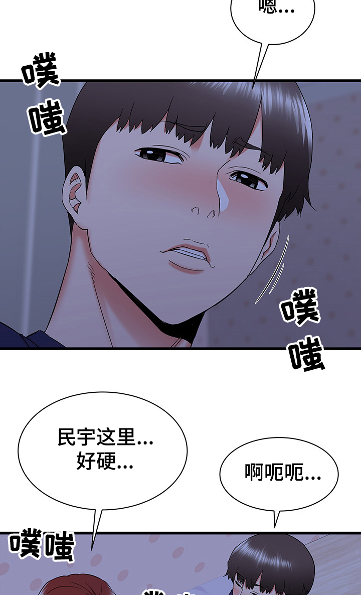 第44章：不眠之夜11