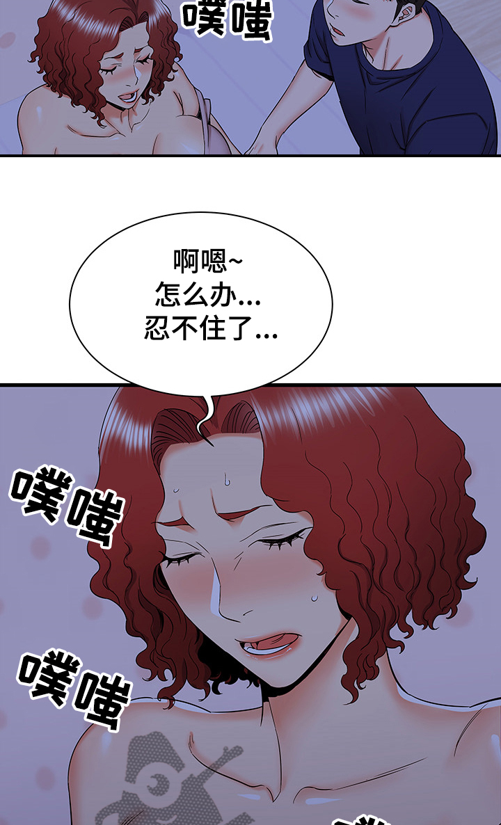 第44章：不眠之夜12