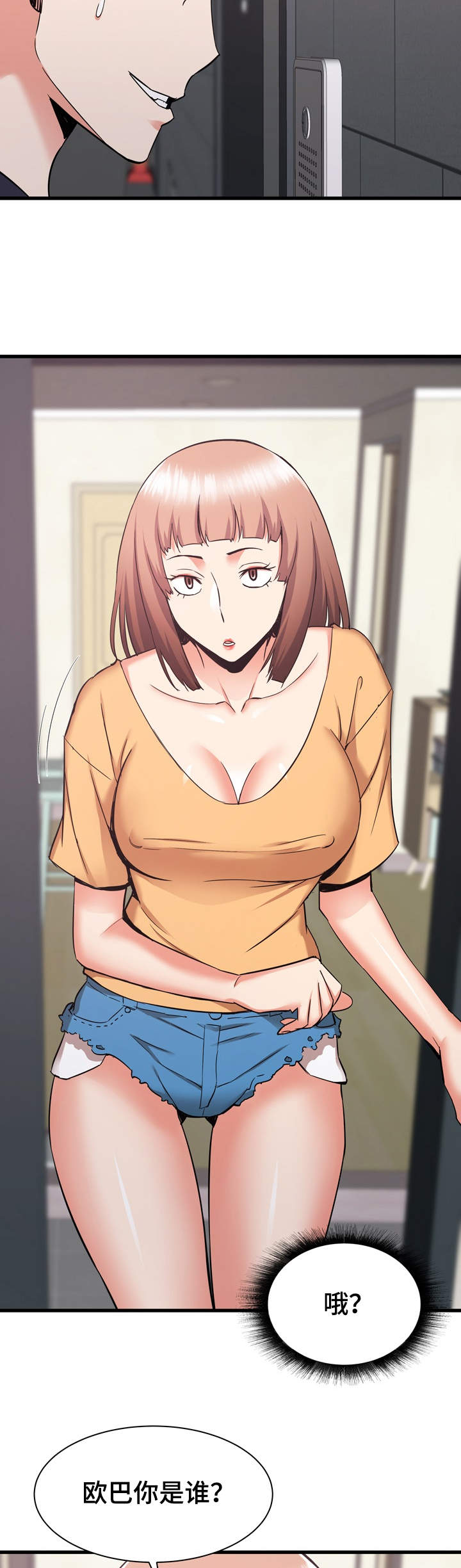 第64章：搬家 18