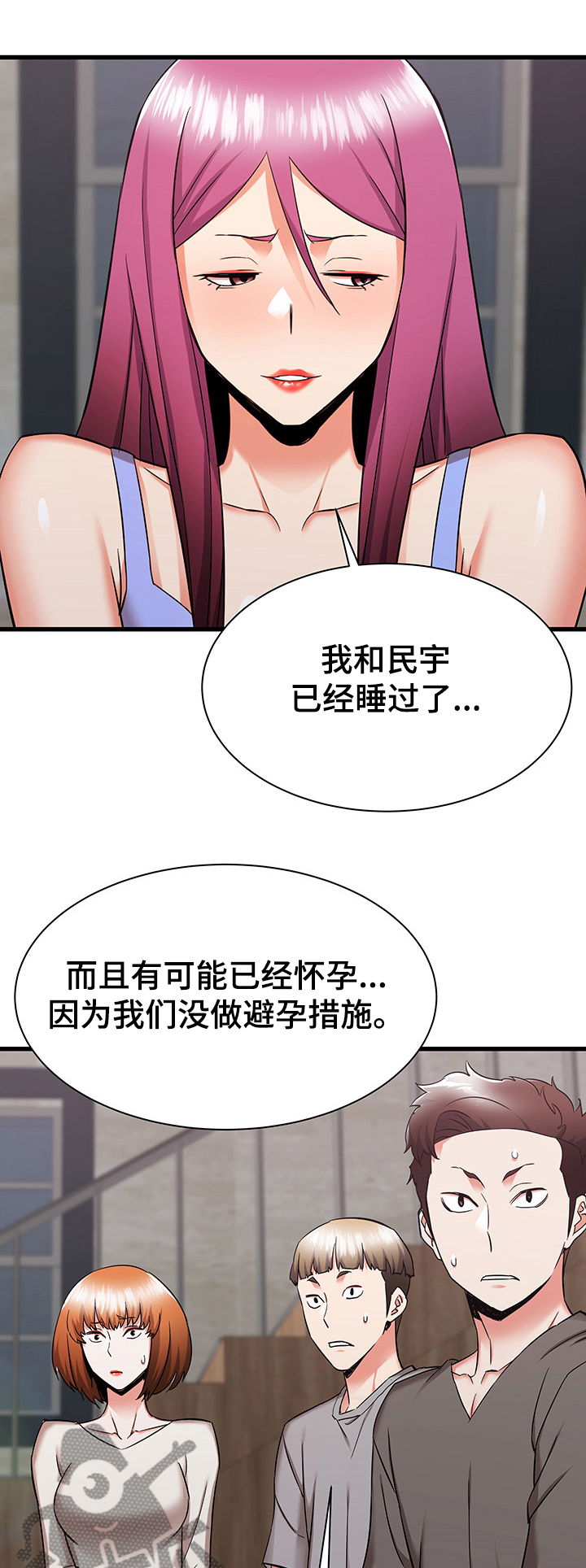 第62章：前辈你撒谎8