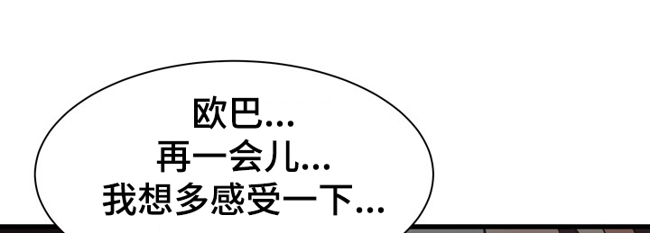 第72章：我也想去乡下0