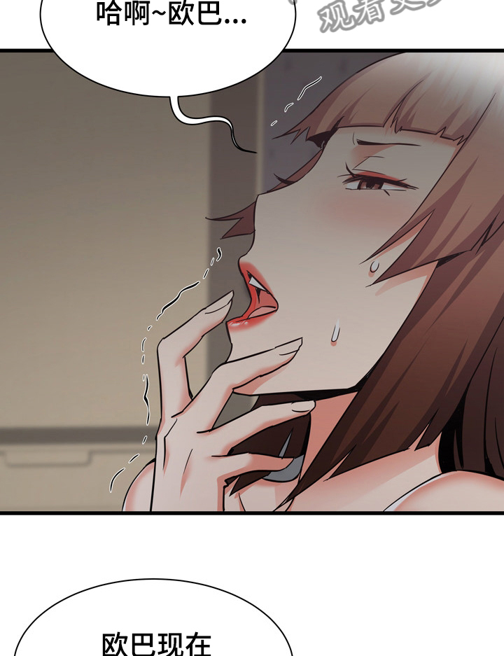第71章：第一次7