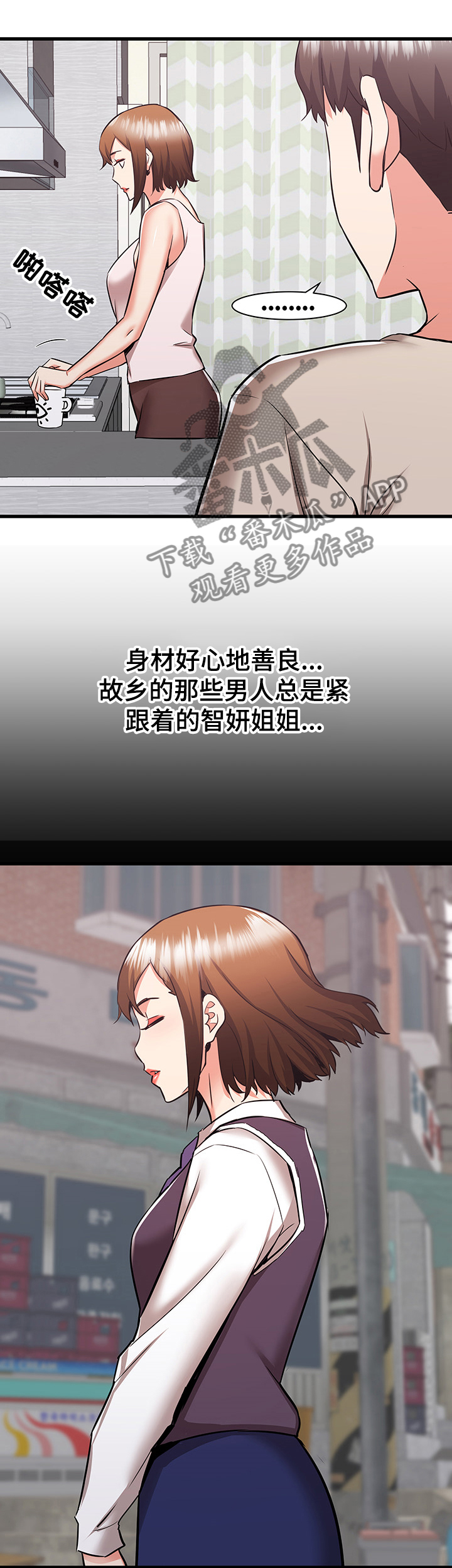 第76章：走近的美梦5