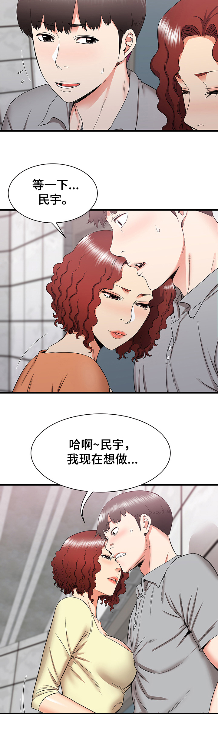 第48章：再见面11