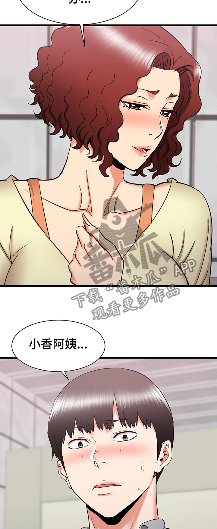 第49章：厕所体验10