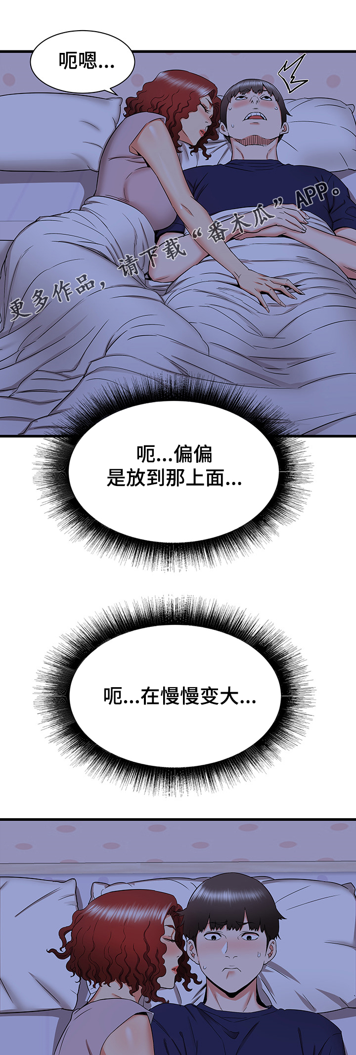第43章：又来一个7