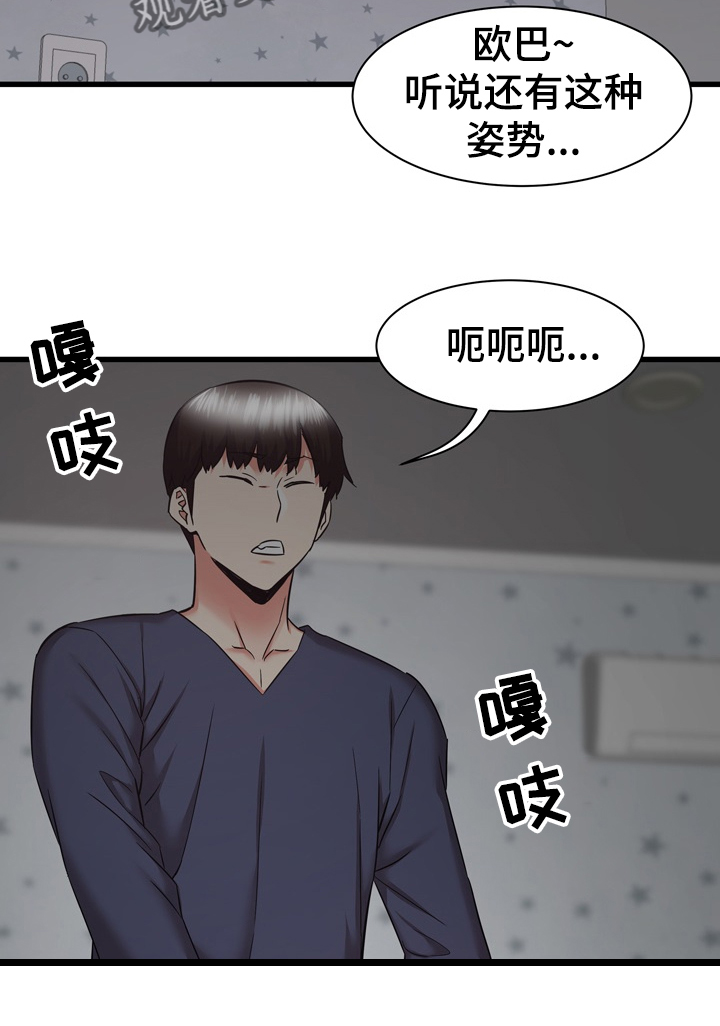 第72章：我也想去乡下3