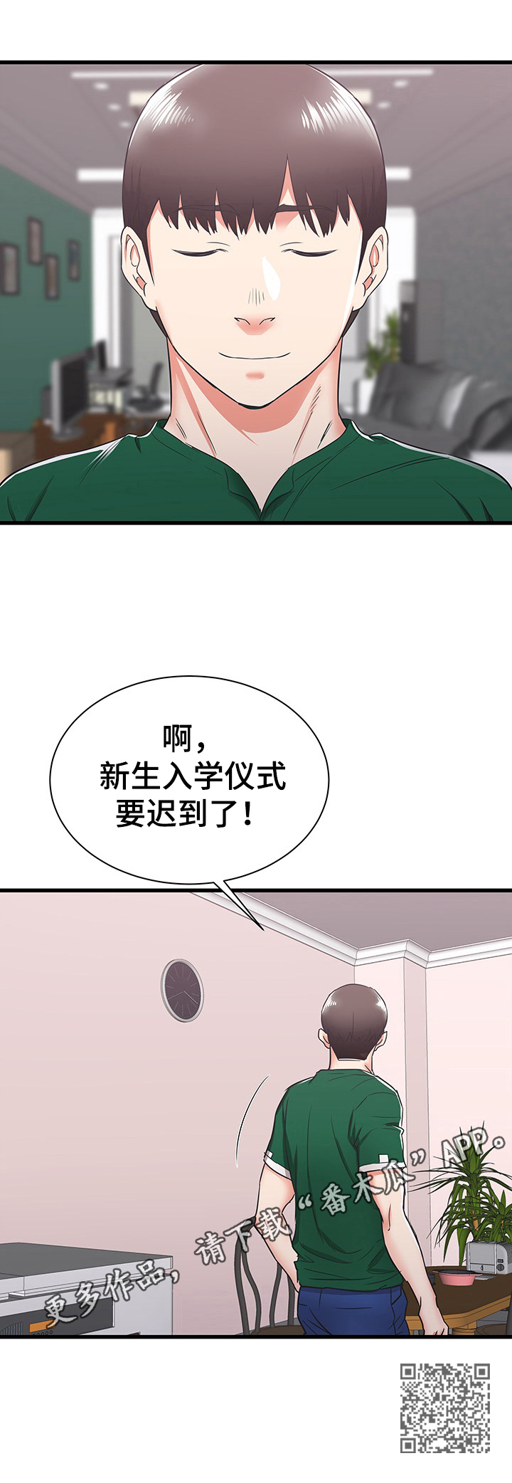 第13章：照顾11