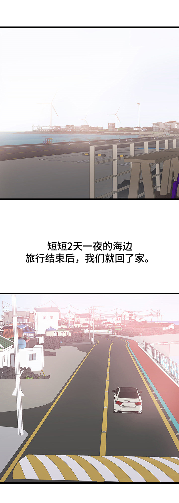 第46章：期待再次相遇0