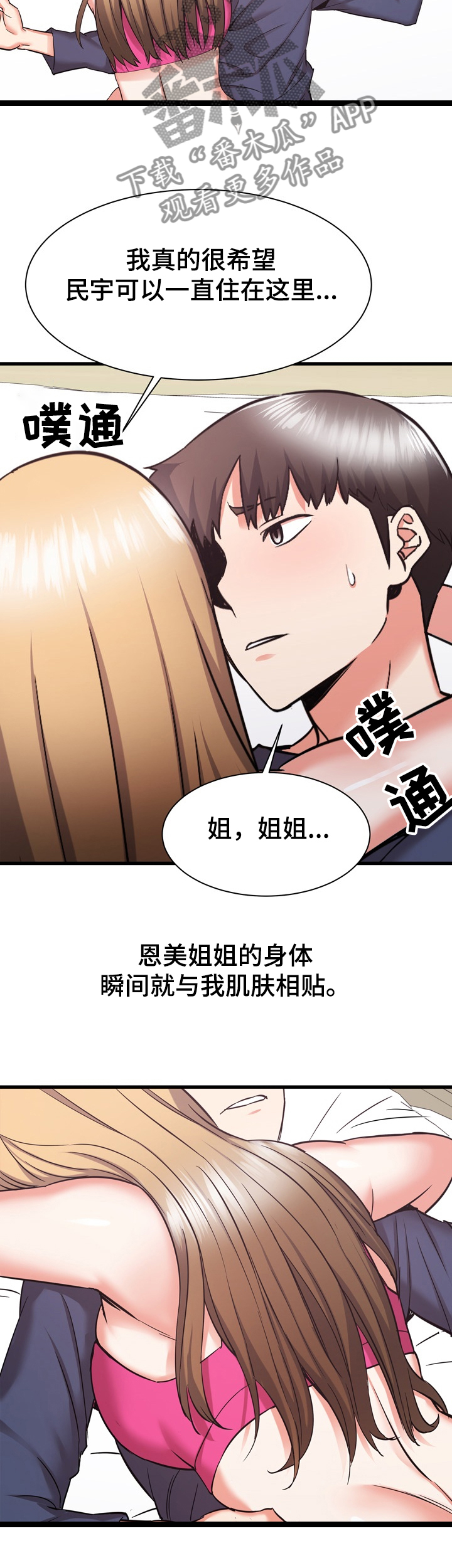 第64章：搬家 9