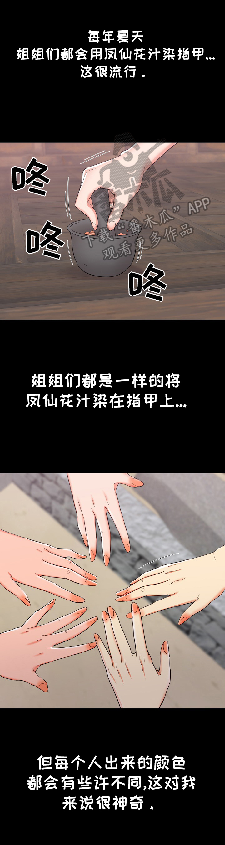 第30章：不行1