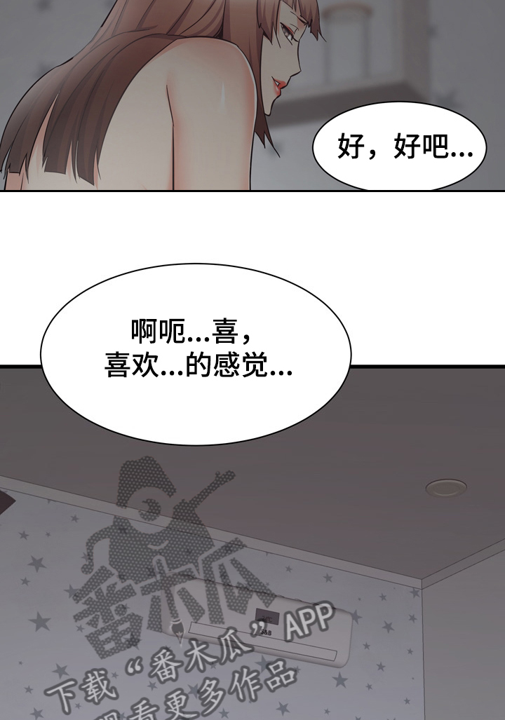 第72章：我也想去乡下2