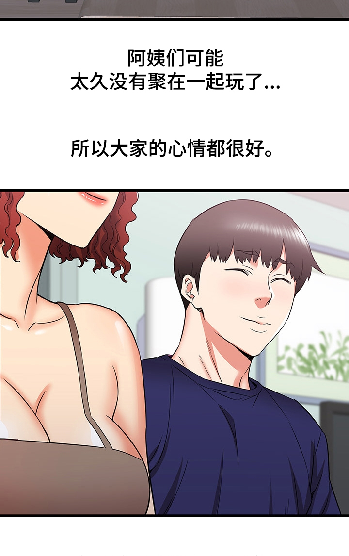 第40章：幻想7