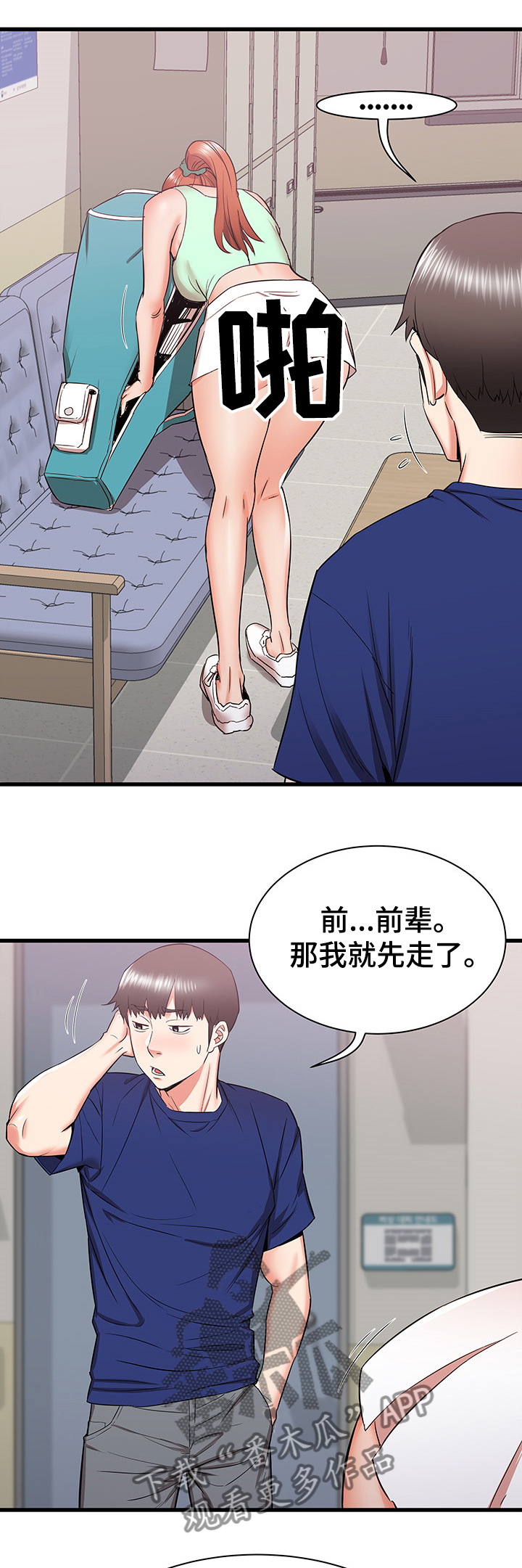 第35章：设局0