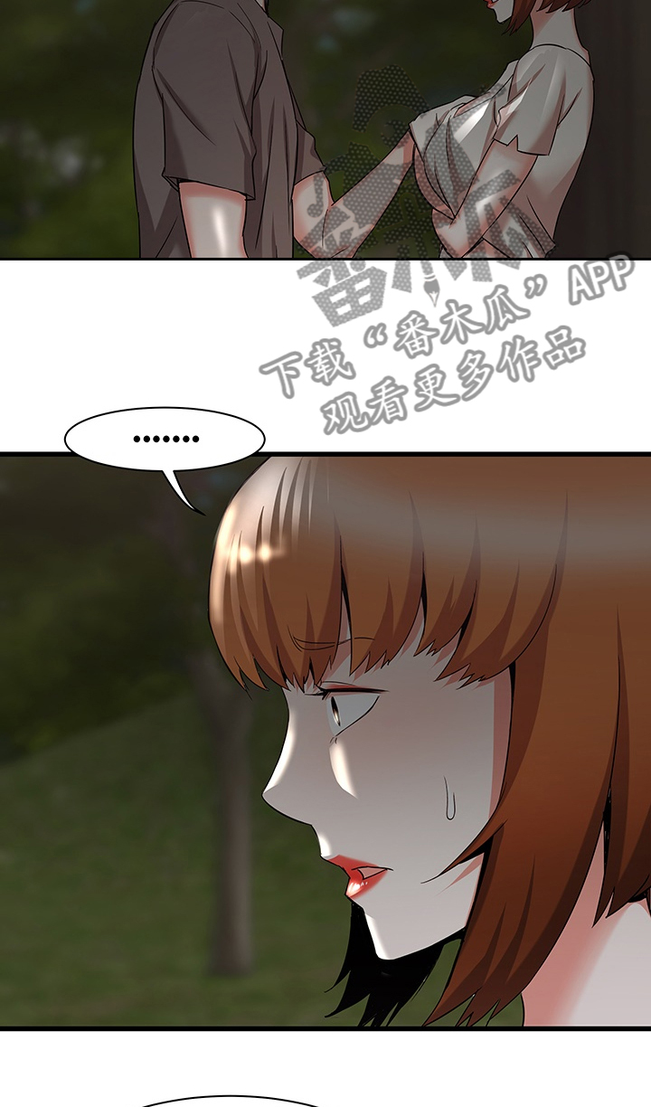 第60章：不要啊12