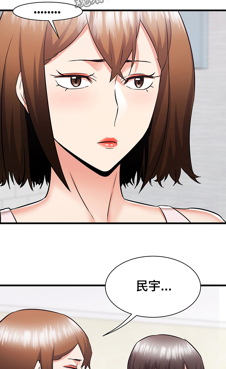 第76章：走近的美梦12