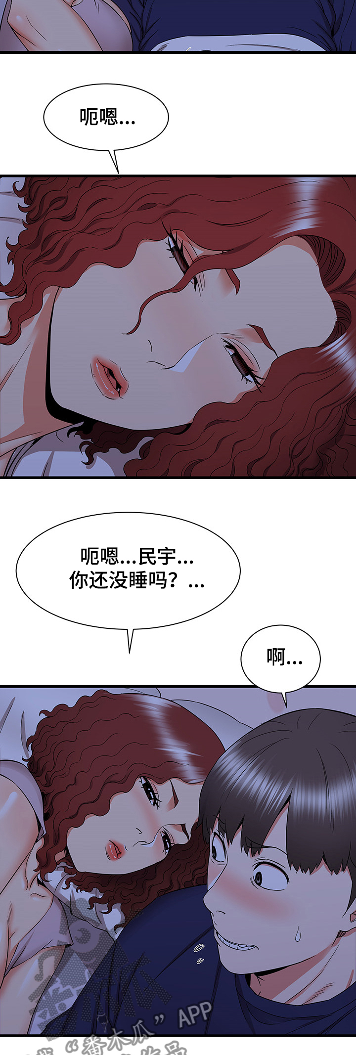 第43章：又来一个11