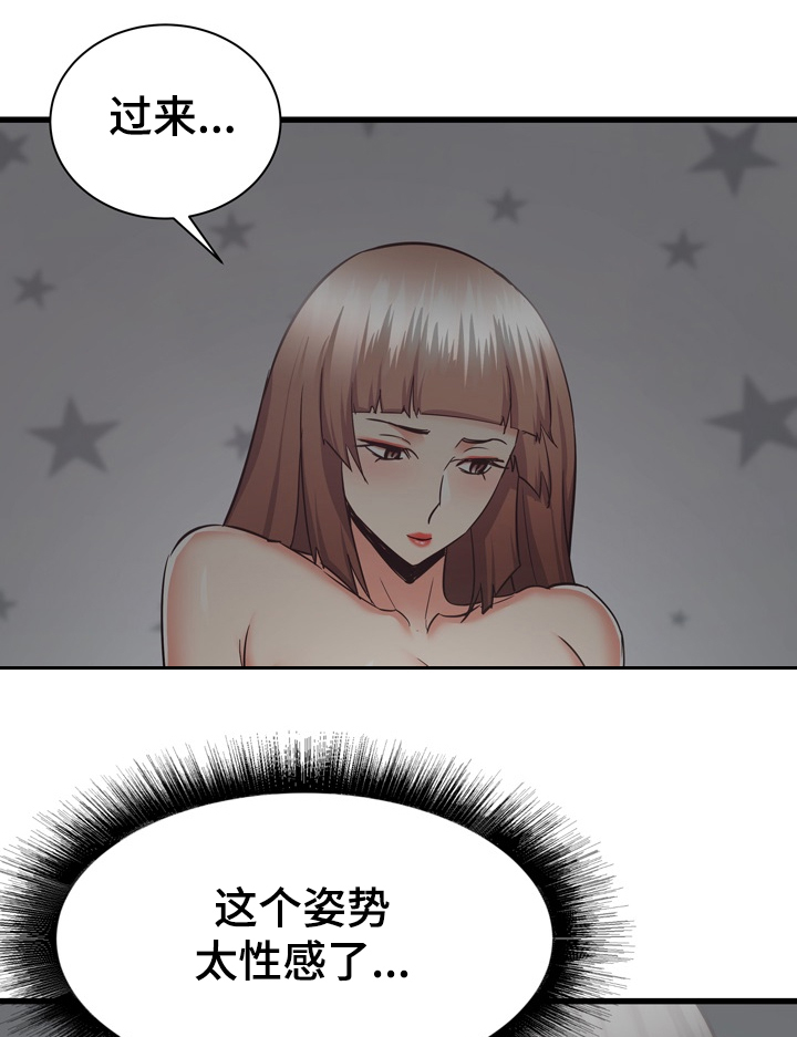 第71章：第一次5
