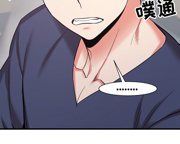 第66章：我长大了9