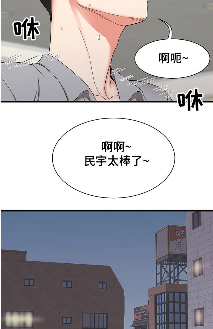 第53章：自我想象10