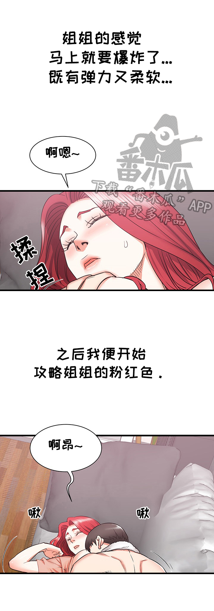 第22章：同意5