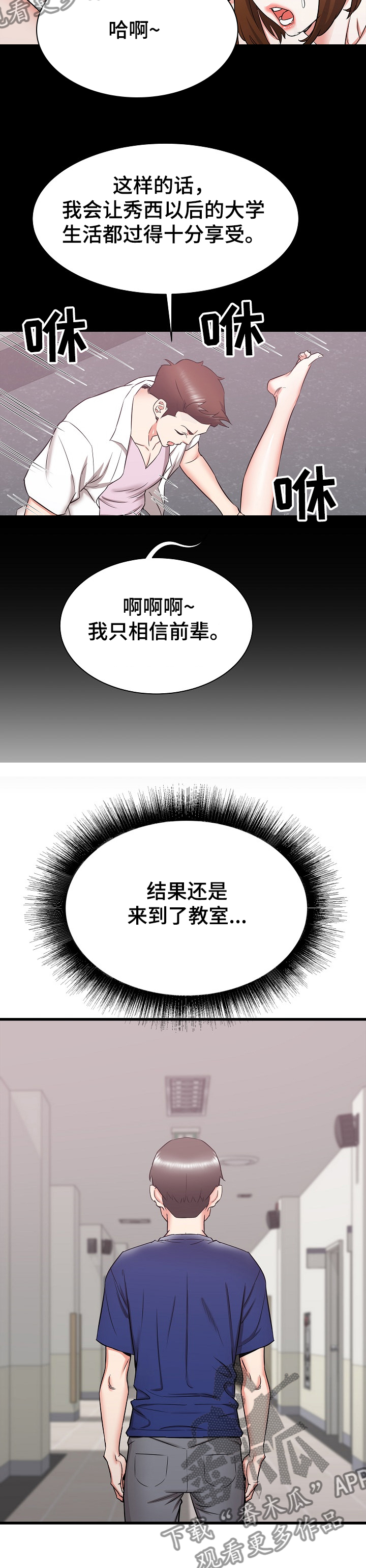 第33章：您继续~14