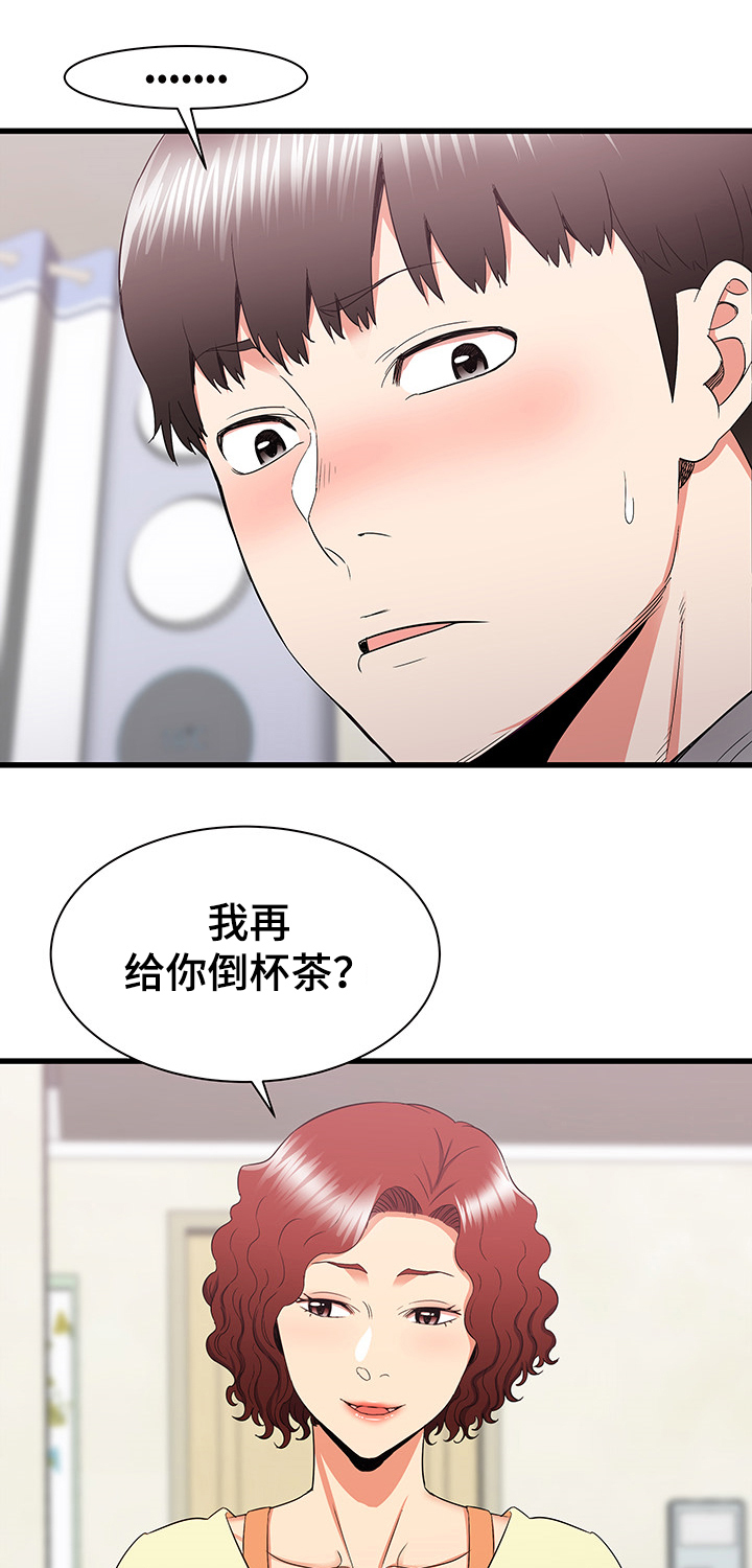 第52章：去我家吧10