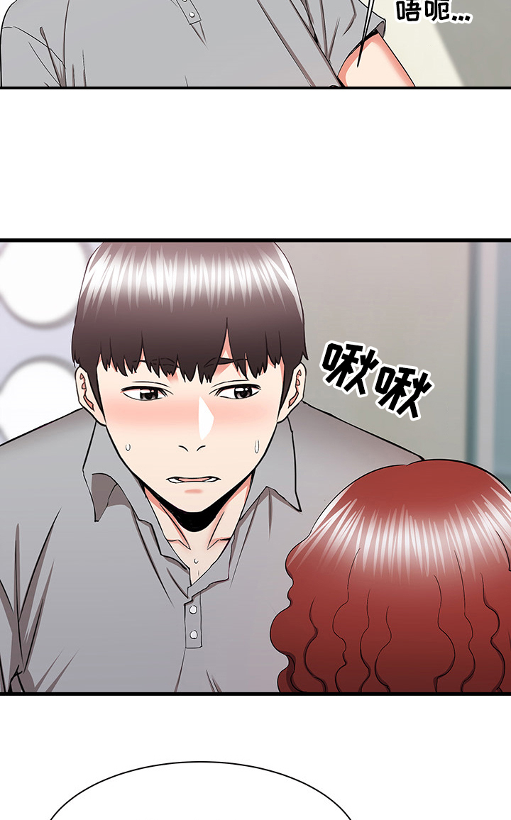 第53章：自我想象2