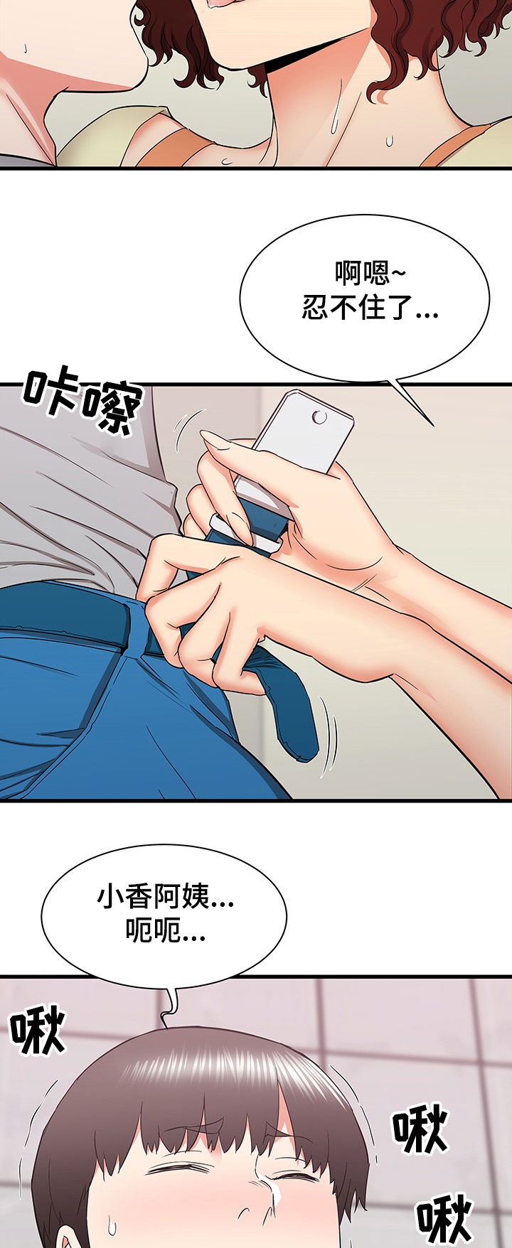 第49章：厕所体验7