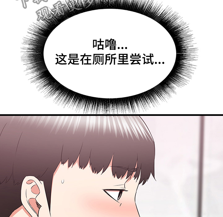 第50章：迷情13
