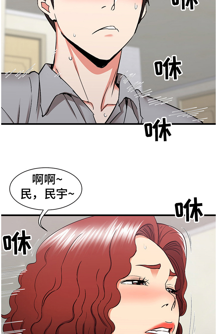 第53章：自我想象7