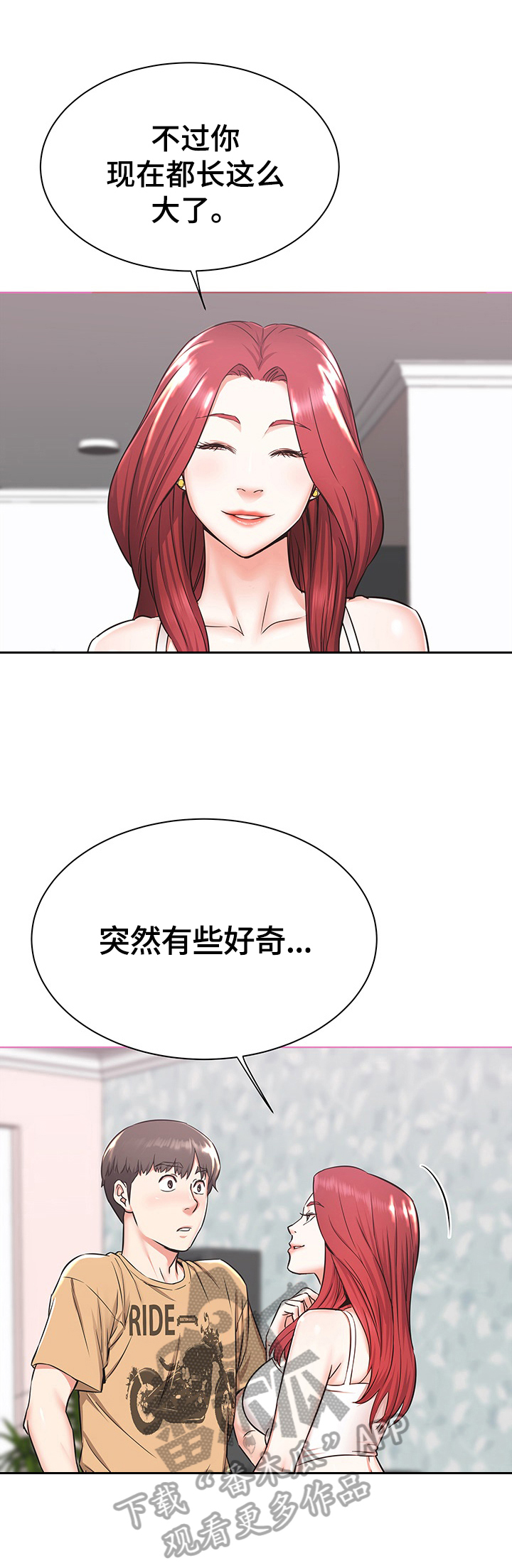 第2章：想法5