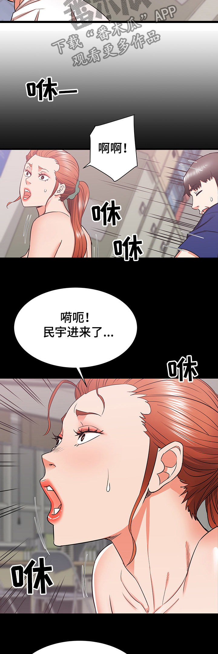 第35章：设局4