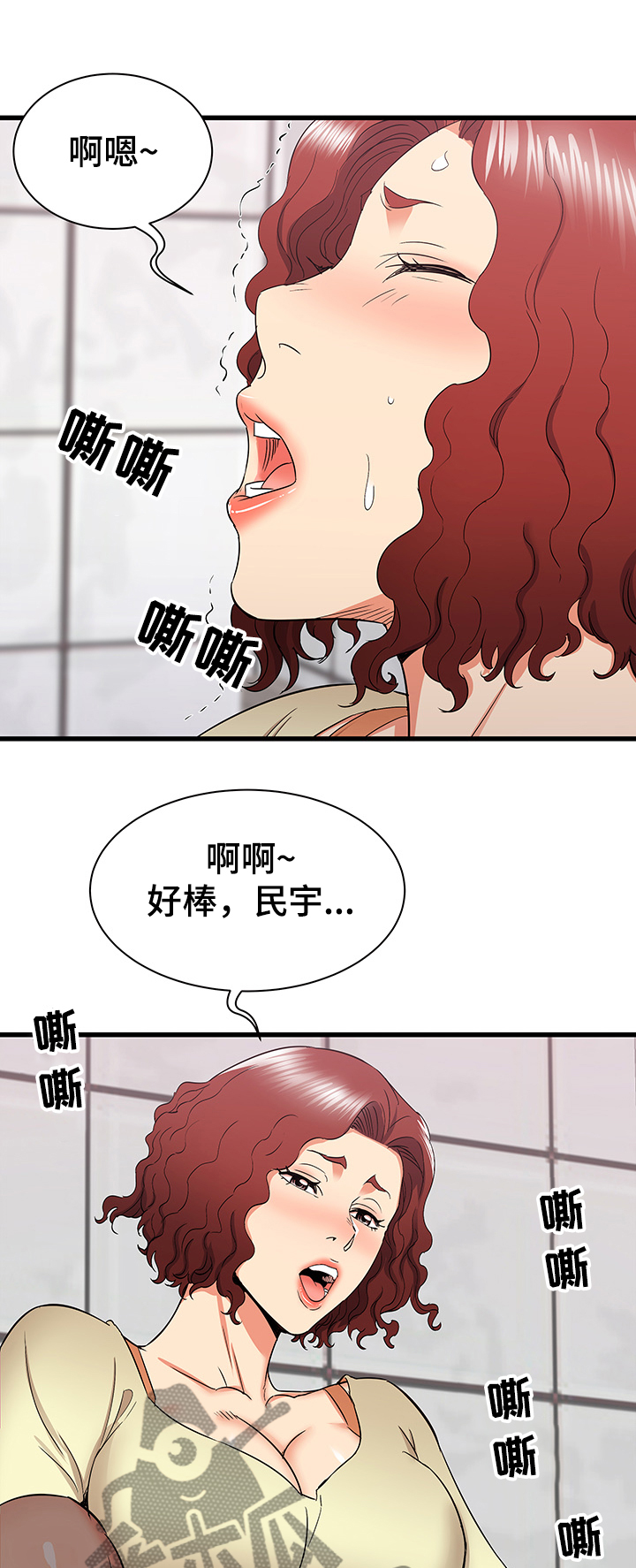 第50章：迷情6