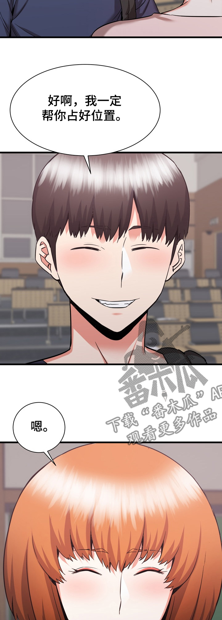 第63章：重归于好12