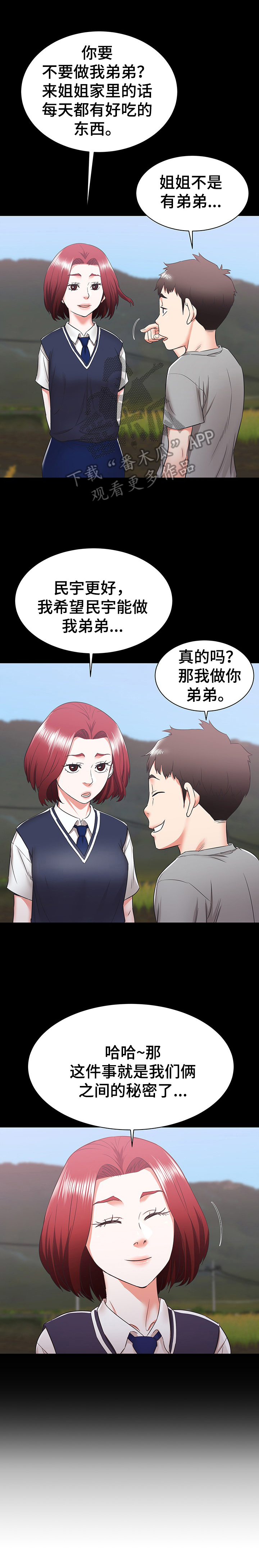 第13章：照顾10
