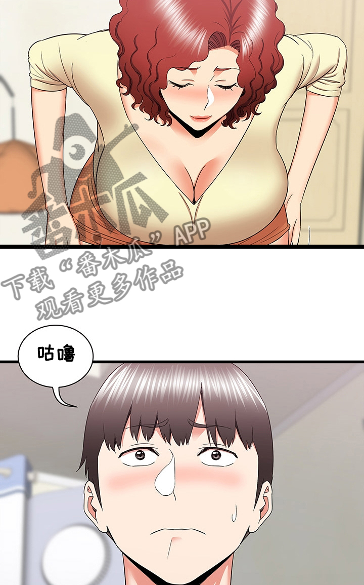 第53章：自我想象4