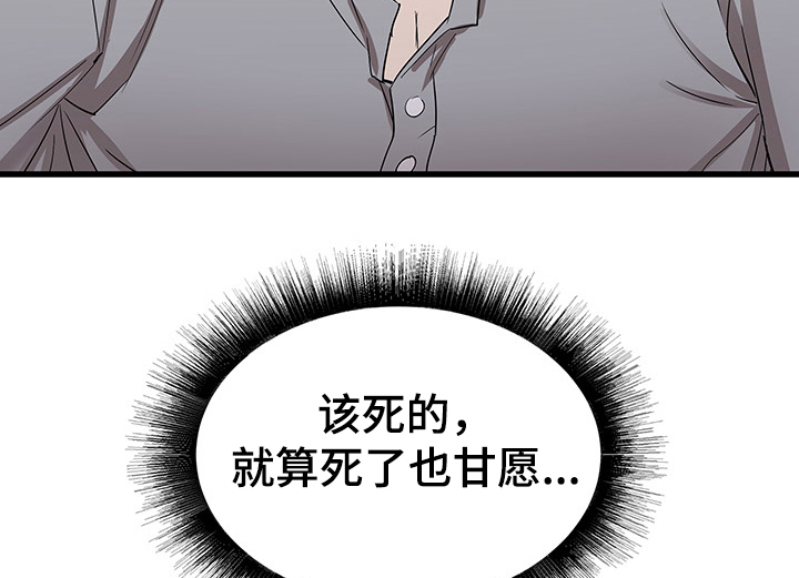 第50章：迷情4