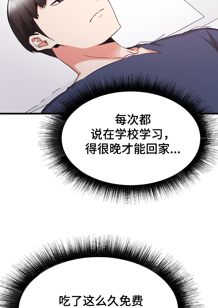 第64章：搬家 3