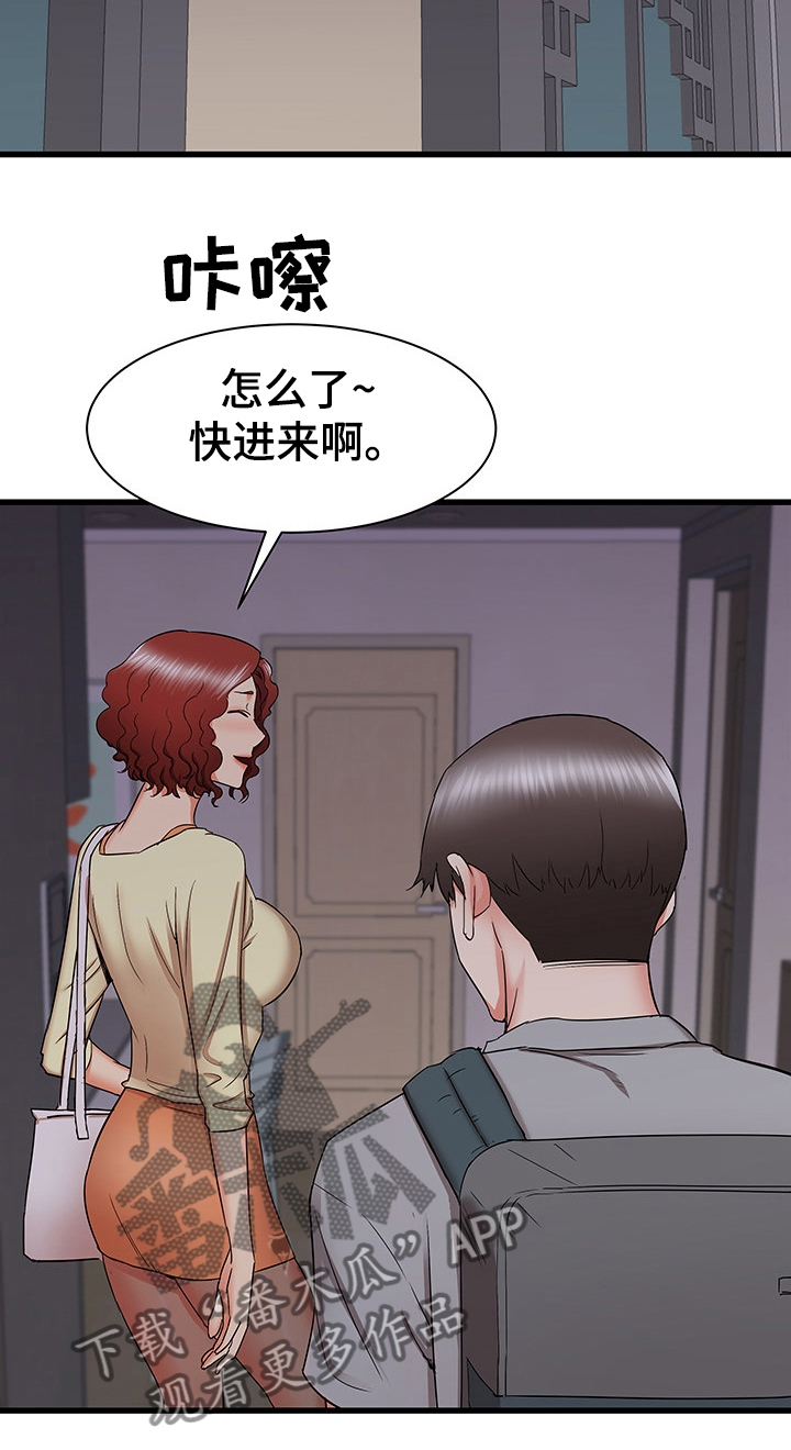 第52章：去我家吧1
