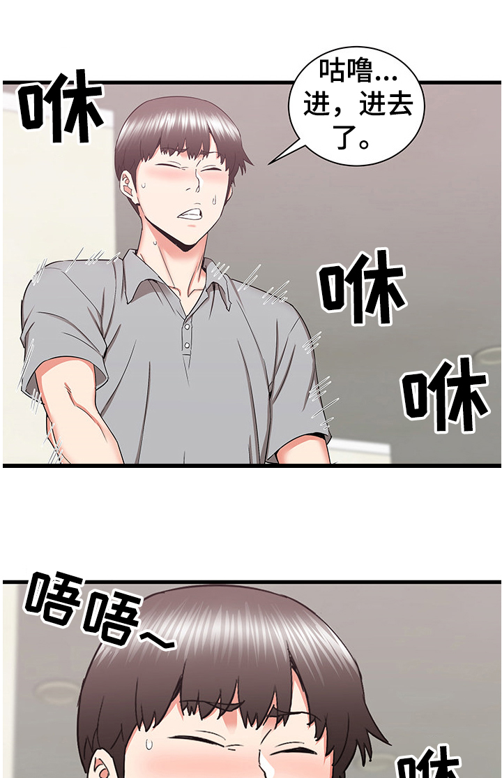 第53章：自我想象6