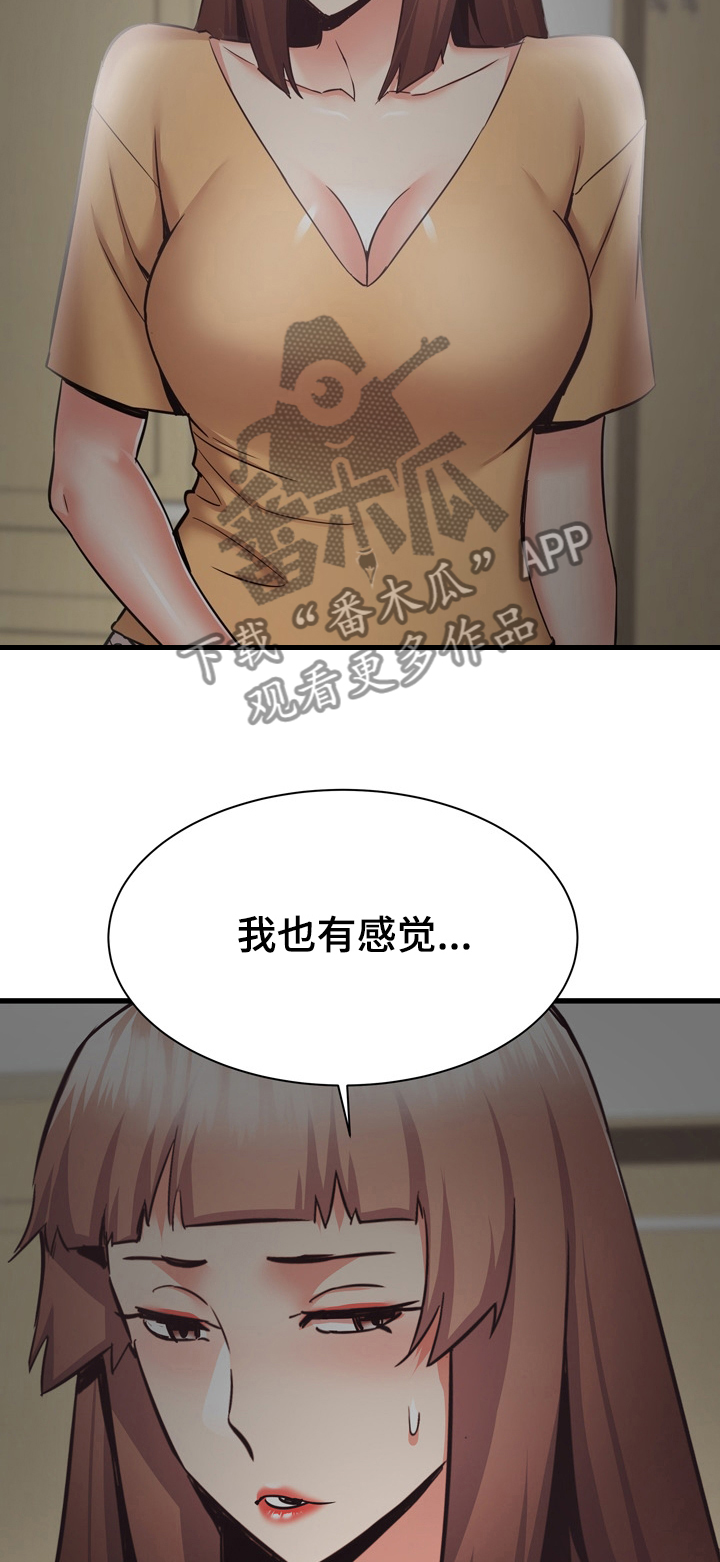第69章：好神奇13