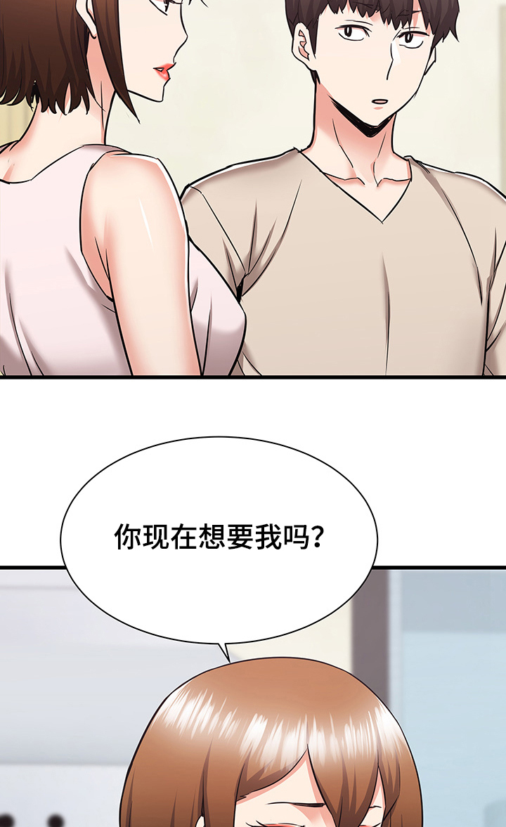 第76章：走近的美梦13
